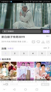 達達兔高清版截圖
