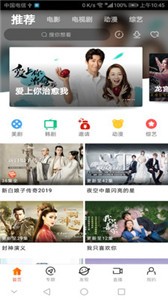 達達兔高清版截圖