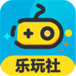 樂玩社