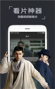 極光影視2021截圖