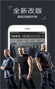 極光影視2021截圖