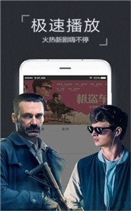 萬能影視高清版