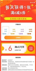 牧民游戲截圖