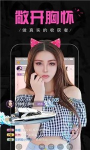 銀杏視頻2021截圖