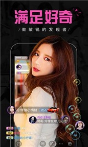 銀杏視頻2021截圖