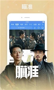 整點視頻高清版截圖