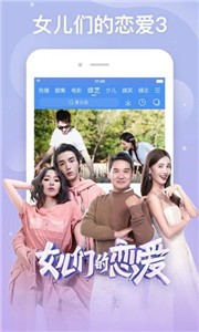 整點視頻高清版截圖