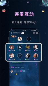 悅耳陪玩截圖