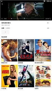 火鳥影視網(wǎng)追劇截圖
