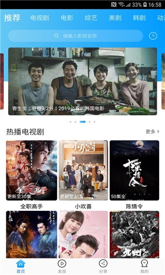 臥龍影視舊版截圖