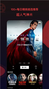 南瓜電影新版
