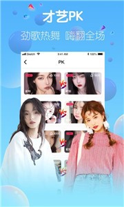 小豬視頻2021截圖