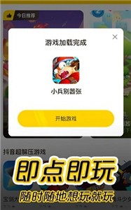 摸摸魚截圖