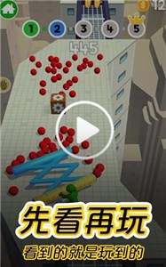 摸摸魚截圖