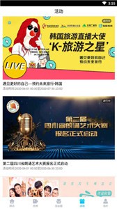 熊貓視頻app截圖