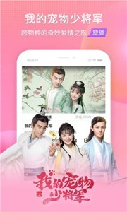 甜杏視頻app截圖