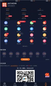 超級(jí)游戲盒子截圖