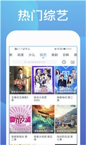 七七影視2021截圖