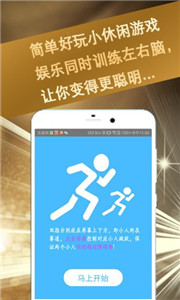 賺越多