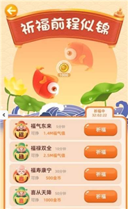 錦鯉搖錢樹