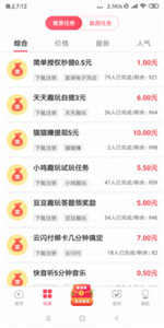 派單淘搶單