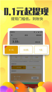 賺樂多