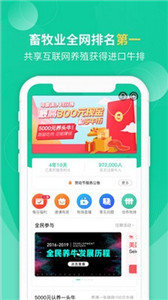 一牧云
