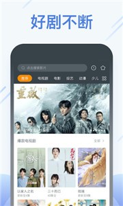 快看影視極速版截圖