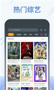 快看影視極速版