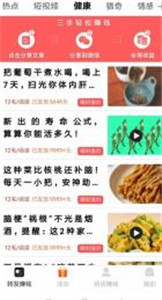 雷霆轉(zhuǎn)