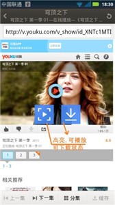 魔力影視2021截圖