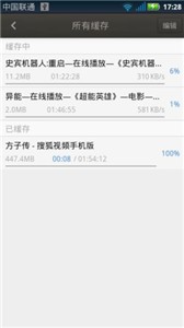 魔力影視2021截圖