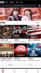 劇好看影視app截圖