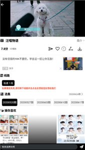 劇好看影視app截圖