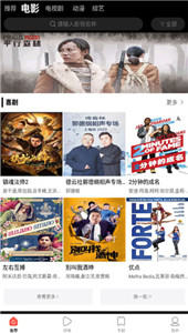 劇好看影視app