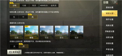 dn畫質(zhì)助手