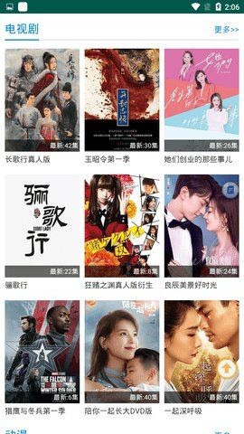 100分影視截圖