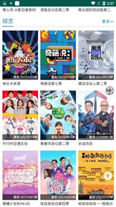 100分影視