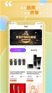 鏈優(yōu)品