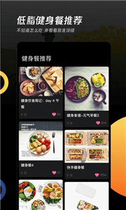 卡路里工廠