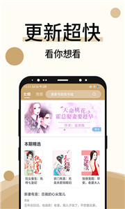 花色小說