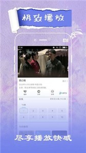 千尋影視2021截圖
