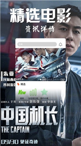 藍(lán)魅影視app