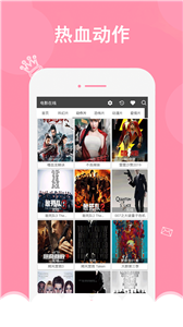 奈飛星影視app截圖
