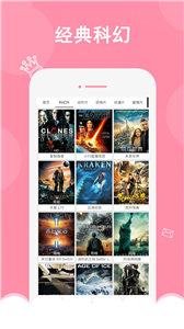 奈飛星影視app
