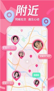 新秀直播截圖