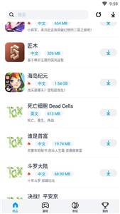淘氣俠游戲盒子截圖