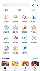 淘氣俠游戲盒子截圖