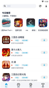 淘氣俠游戲盒子