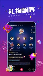 小白語音安卓版截圖
